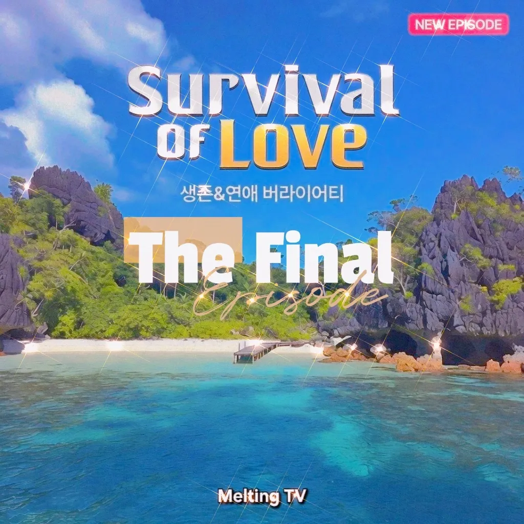 SOL: The Final 이미지 1