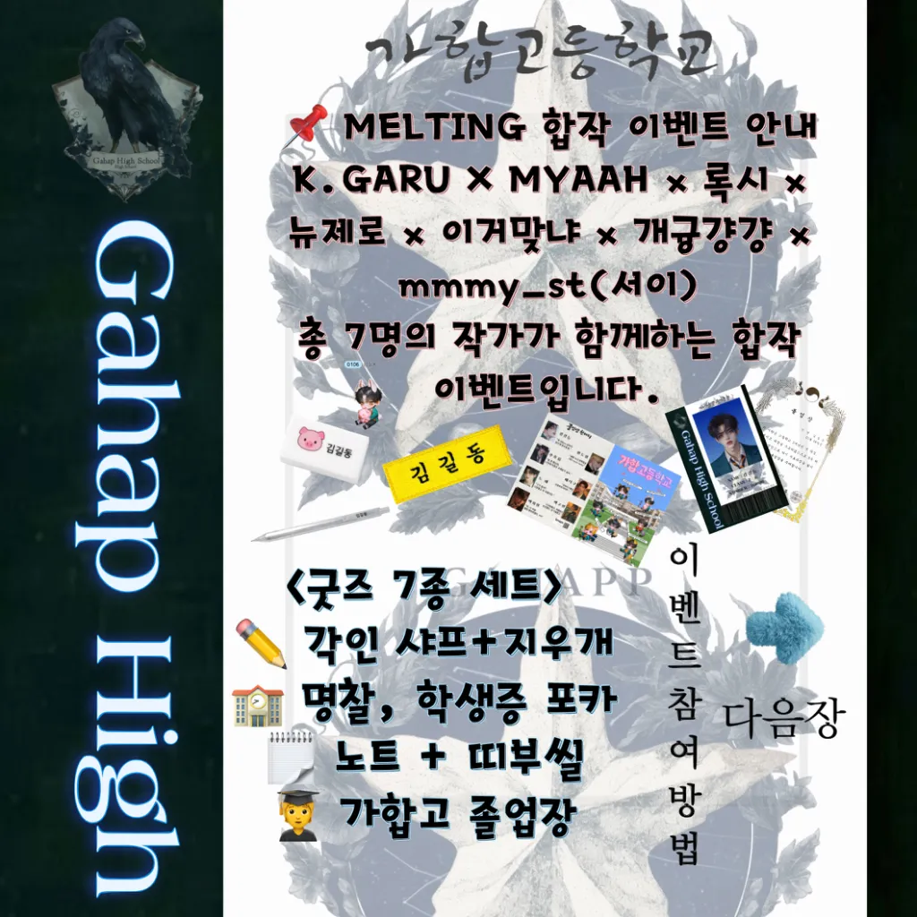 백고민 이미지 7