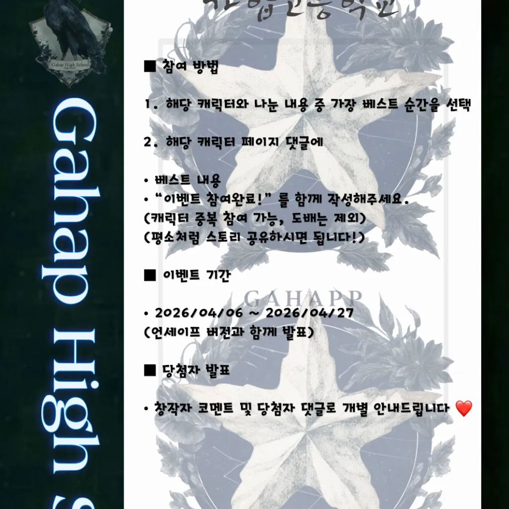 백고민 이미지 8