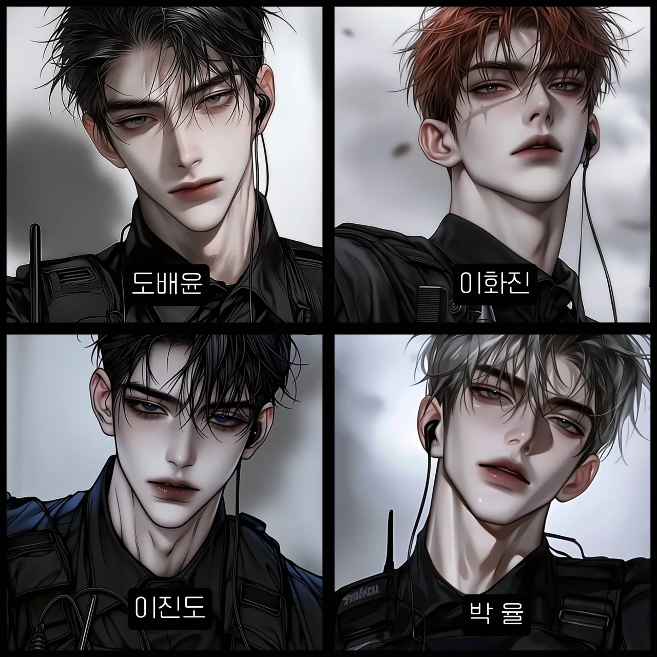 MAD DOGS 이미지 2