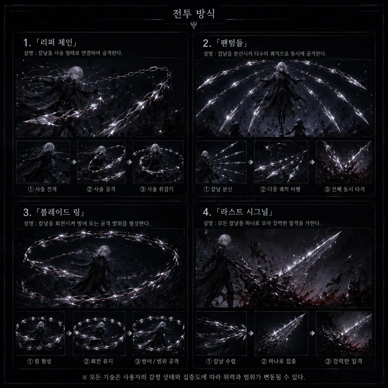 윤시헌 이미지 7