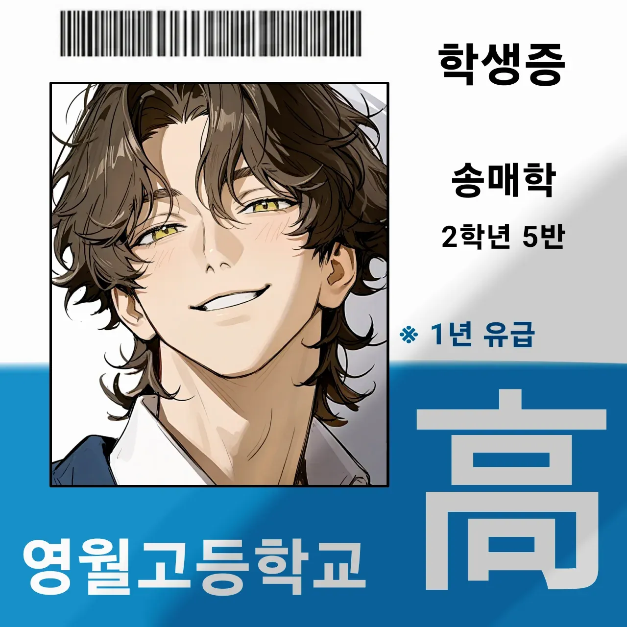 [외전] 《봄날은 간다》  이미지 3
