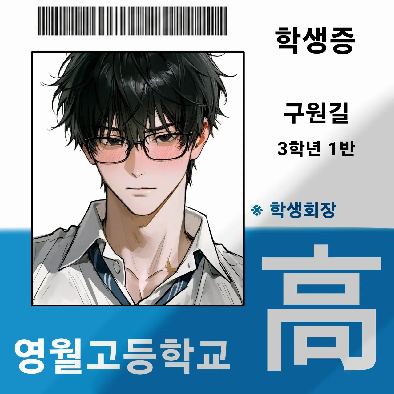 [외전] 《봄날은 간다》  이미지 4
