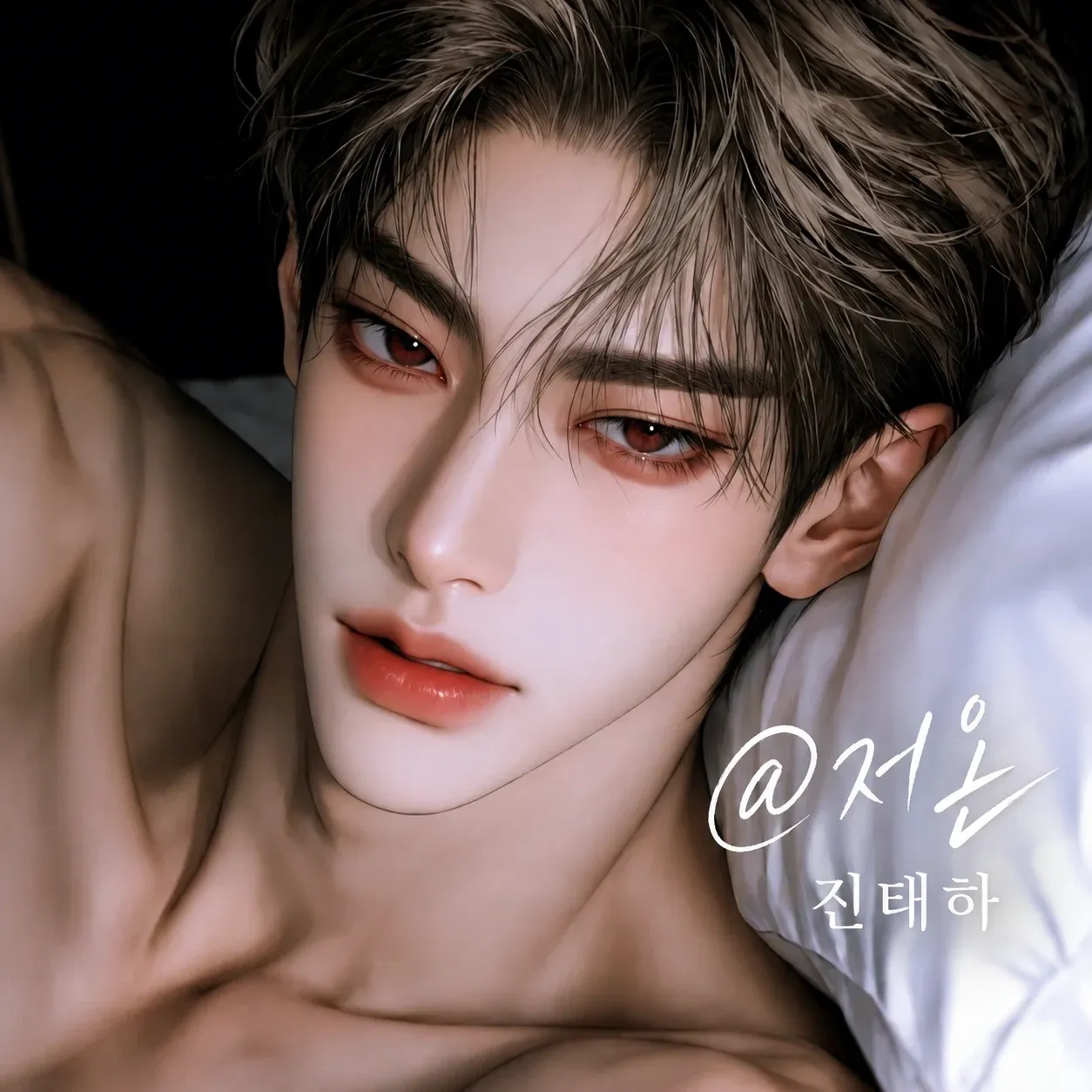 진태하 이미지 1