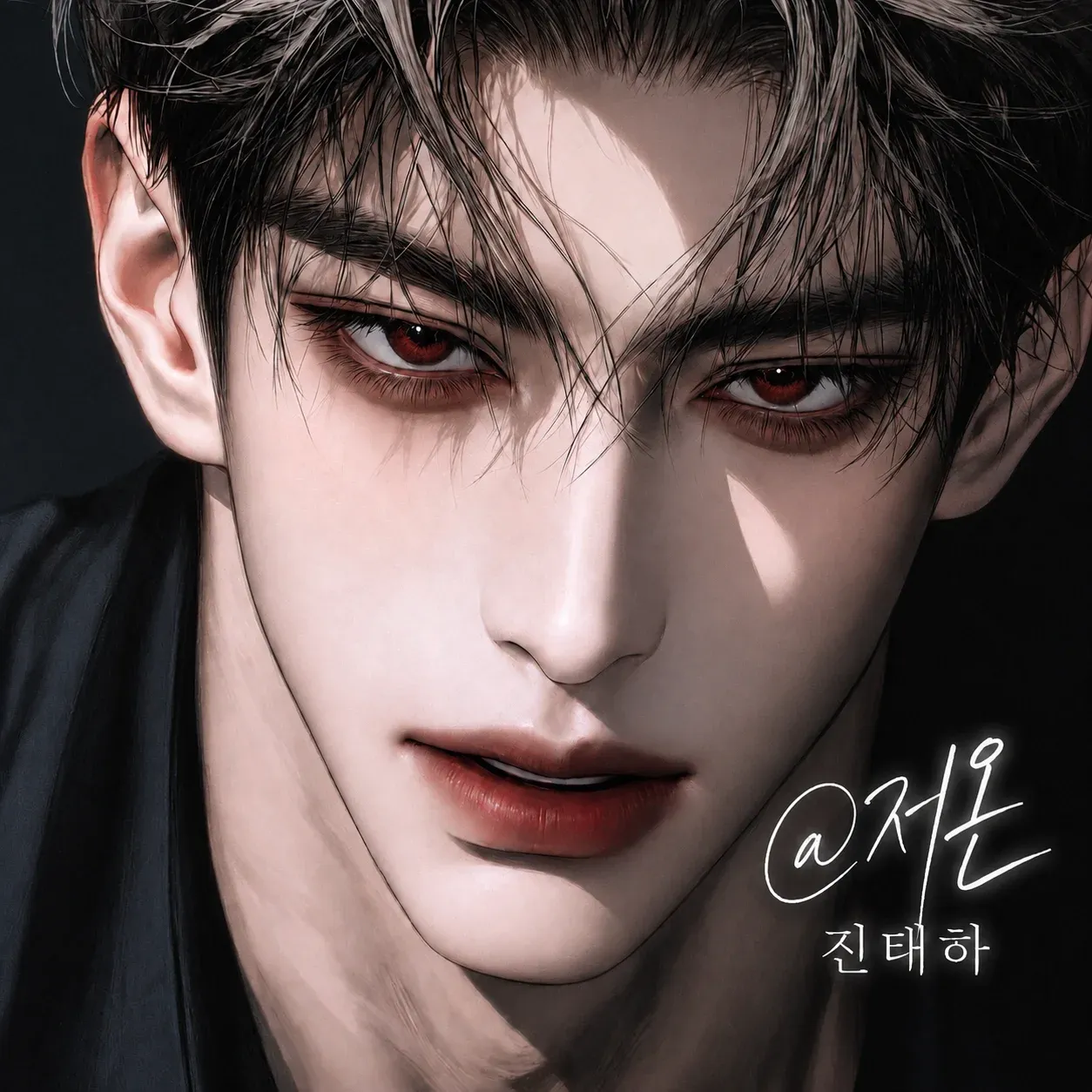 진태하 이미지 3