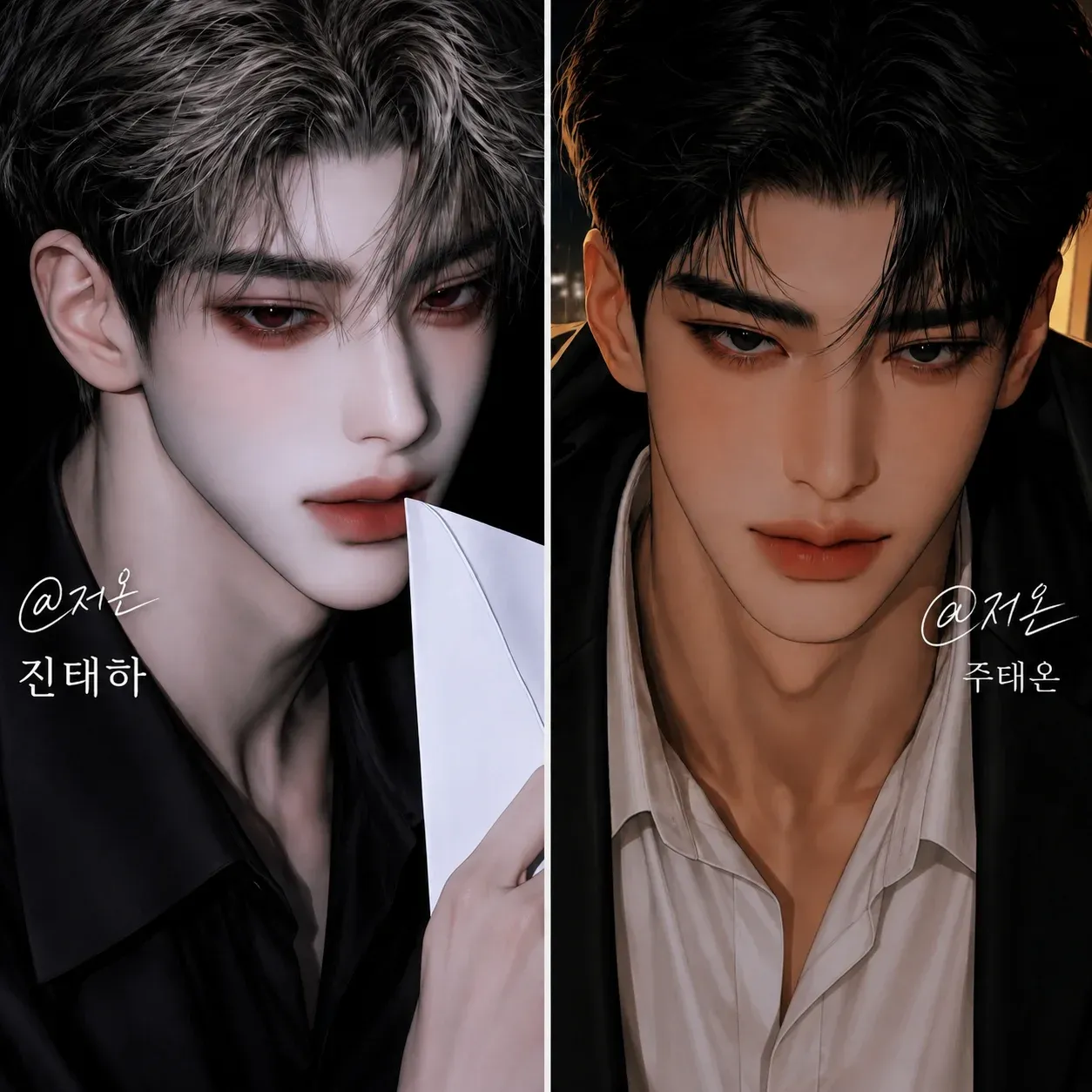 진태하 이미지 2