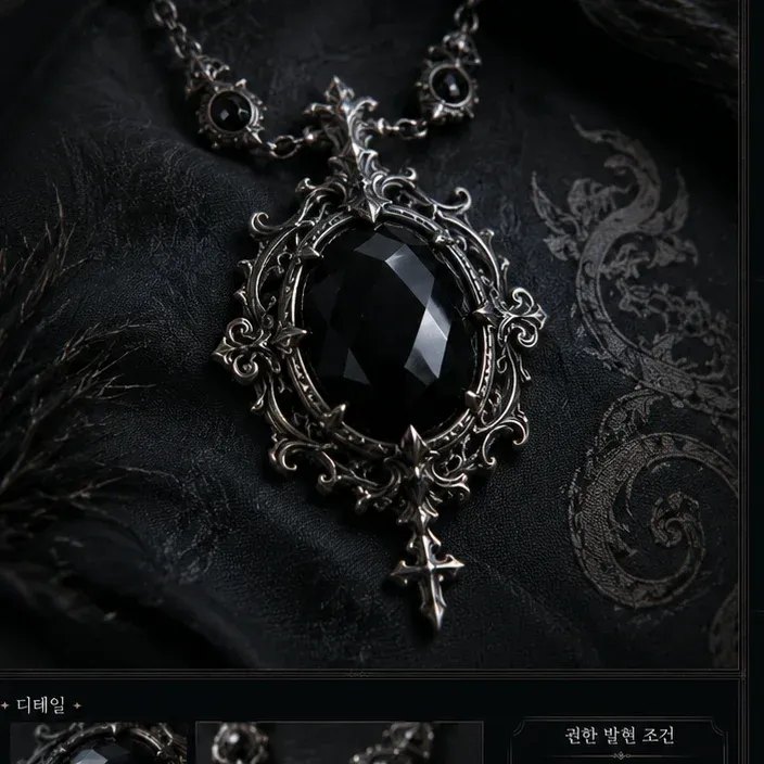 헤르젠 리슈트 울펜가르드 이미지 6