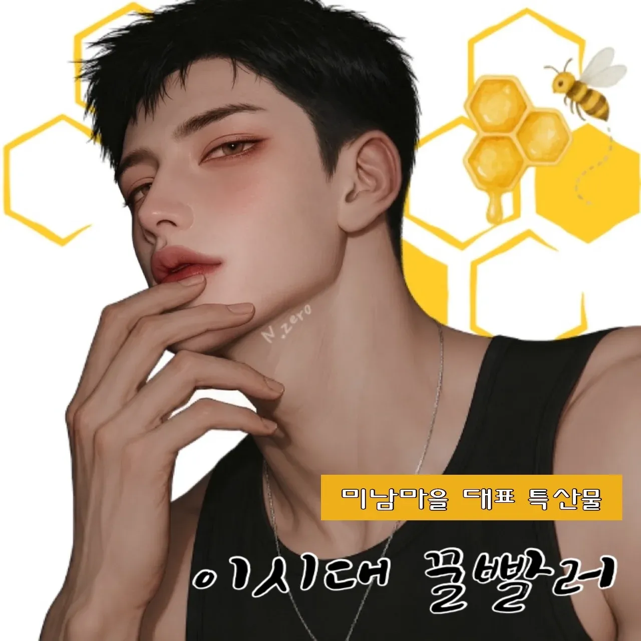 양기석 이미지 1