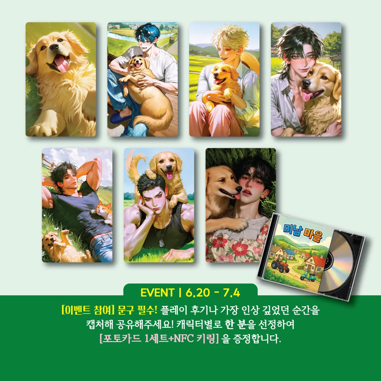 양기석 이미지 4