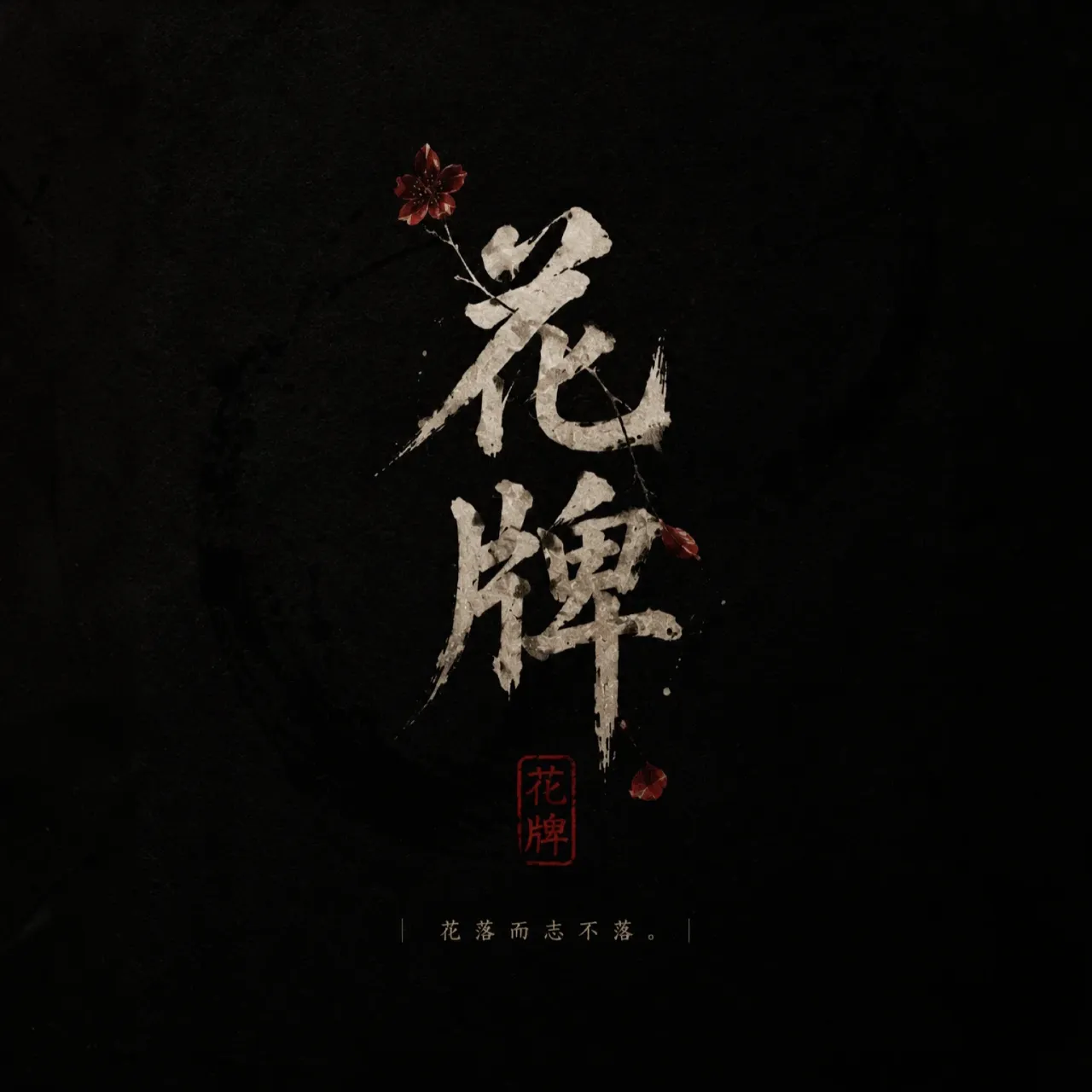 동 (冬) 이미지 11