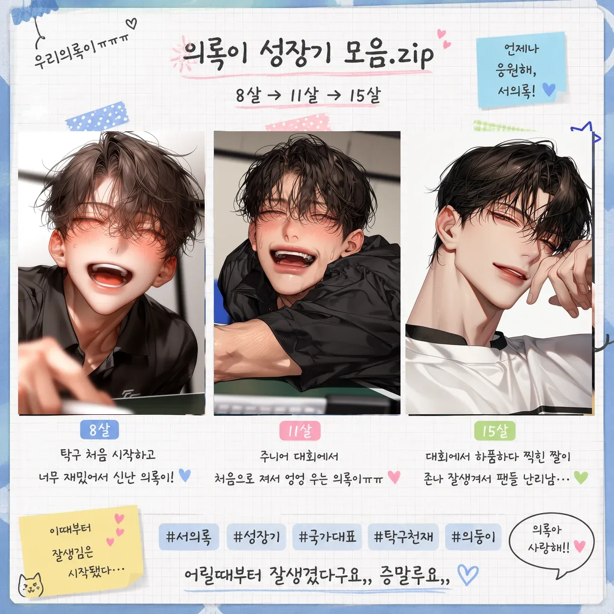 서의록 이미지 6