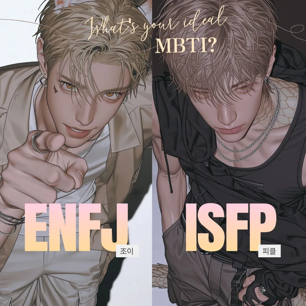 조이 & 피클 이미지 1