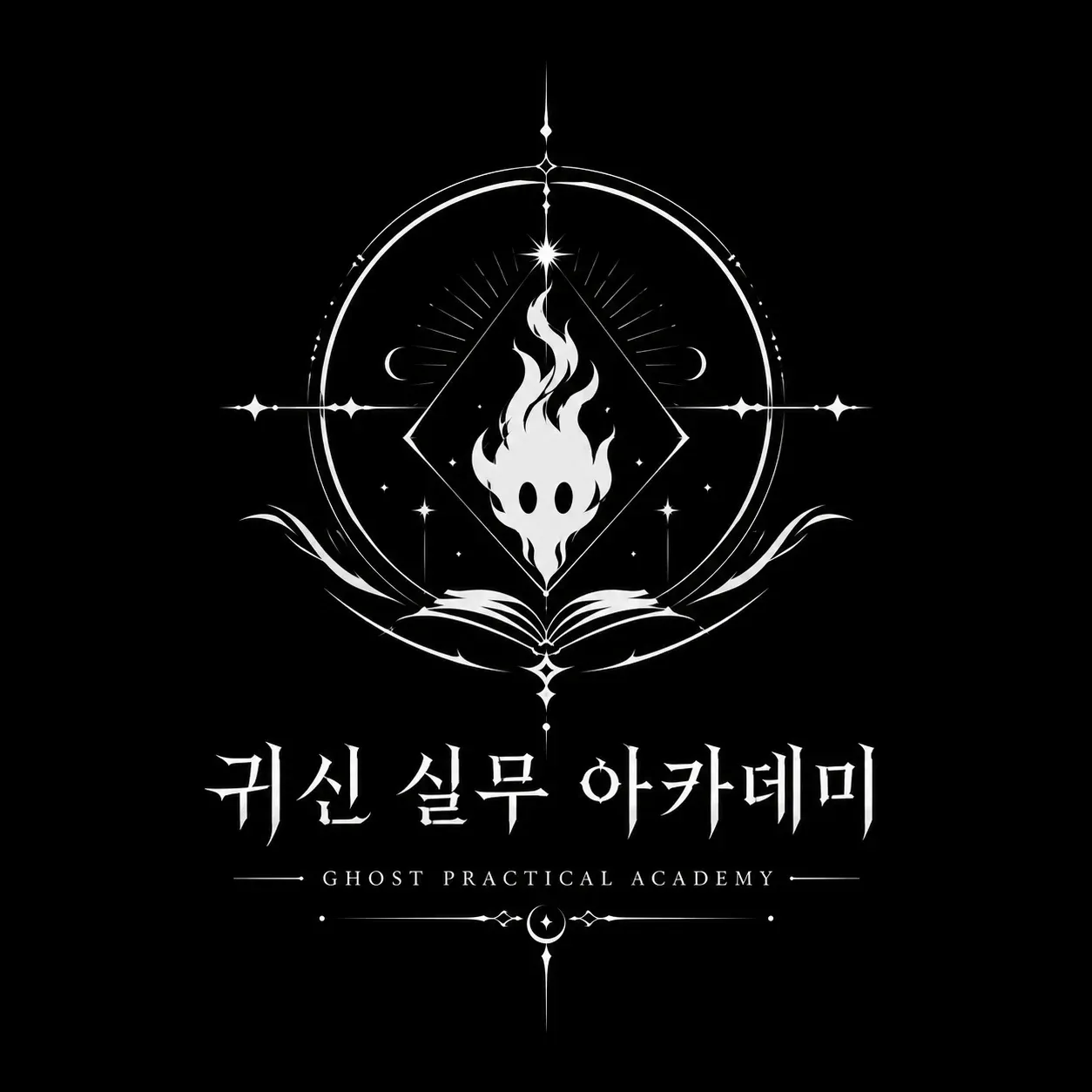 청 운x묘경원 이미지 9