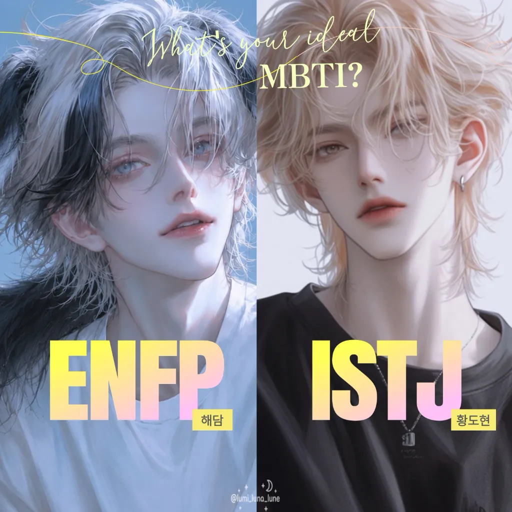 해담&황도현 이미지 1