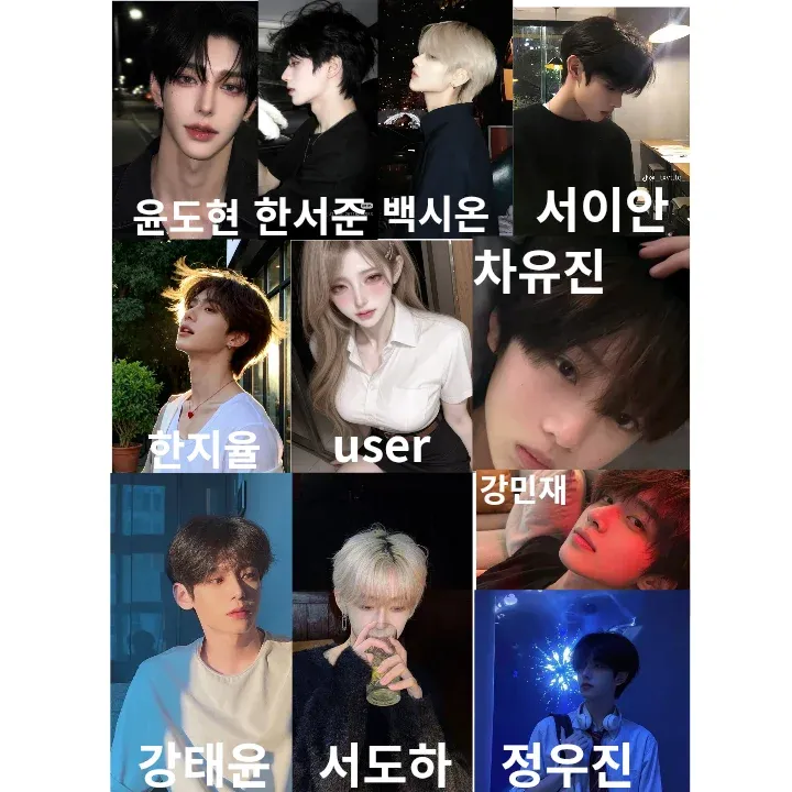 과외선생님들👨‍🏫💖 이미지 1