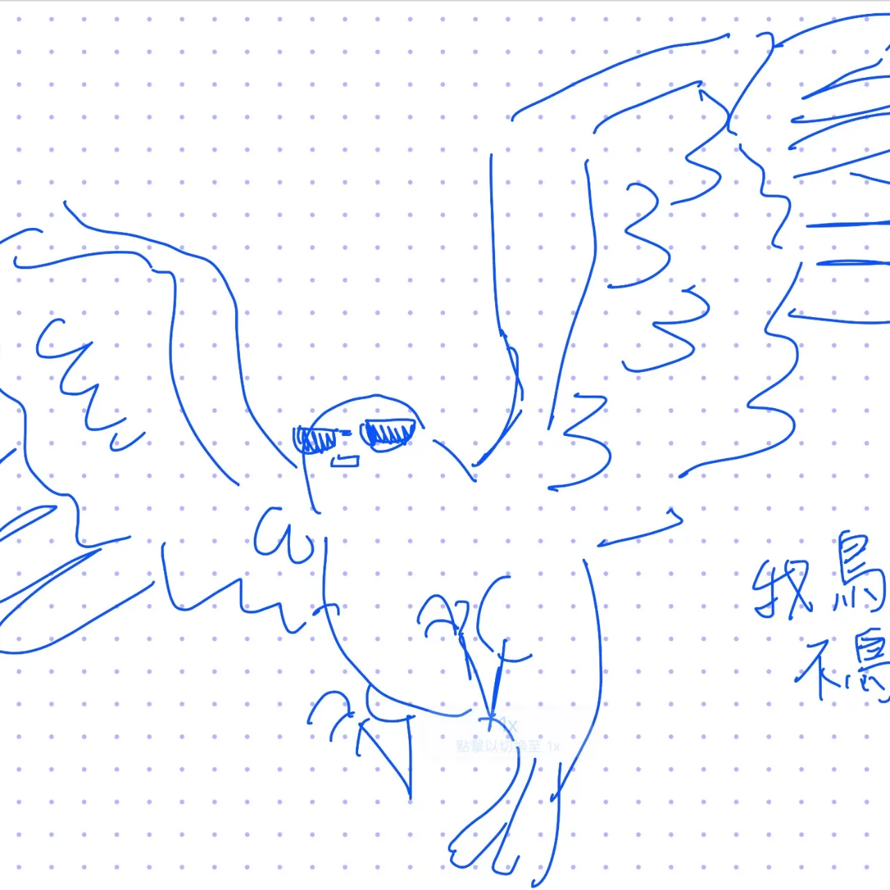 埃里西安 的第 1 張圖片
