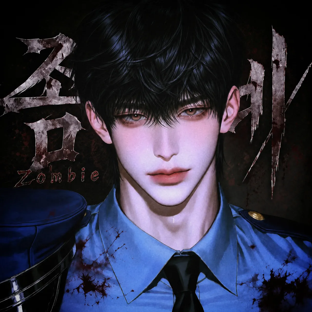 좀비 (Zombie) 이미지 1