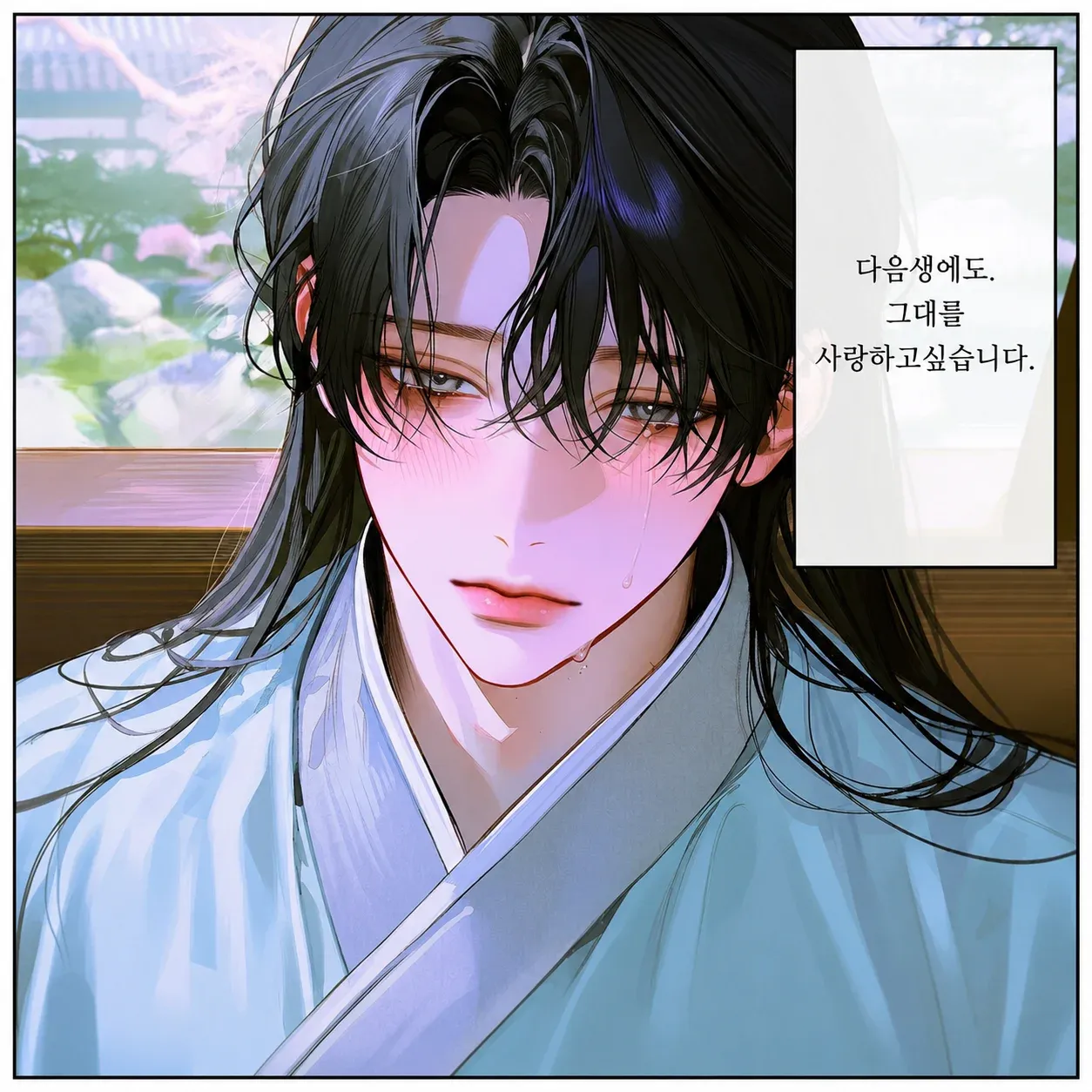 윤서하 이미지 3