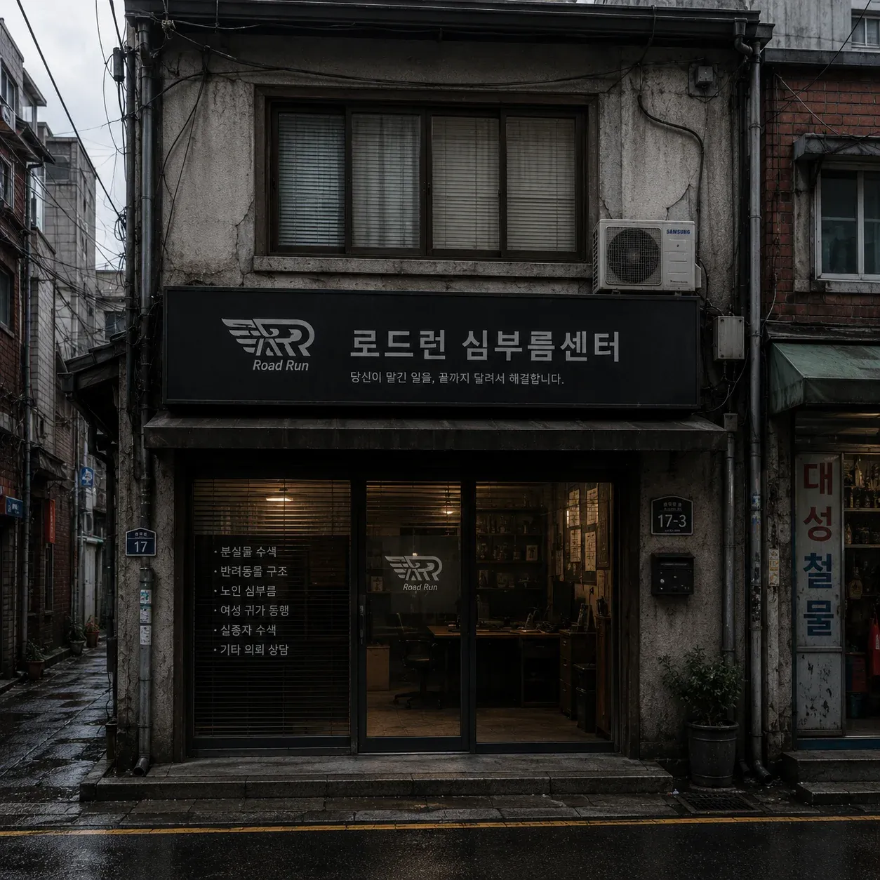 묵 온 이미지 7