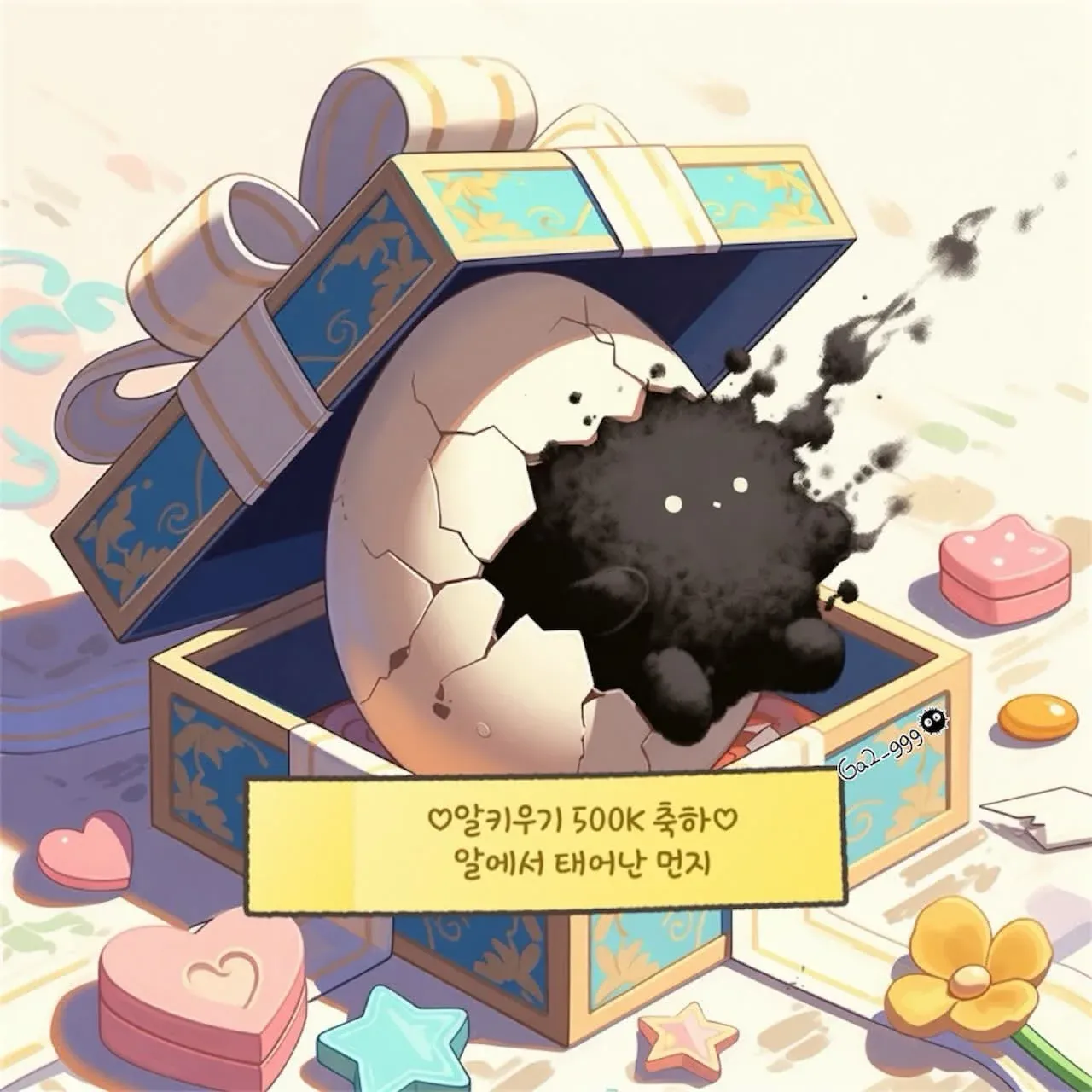 알키우기 이미지 6
