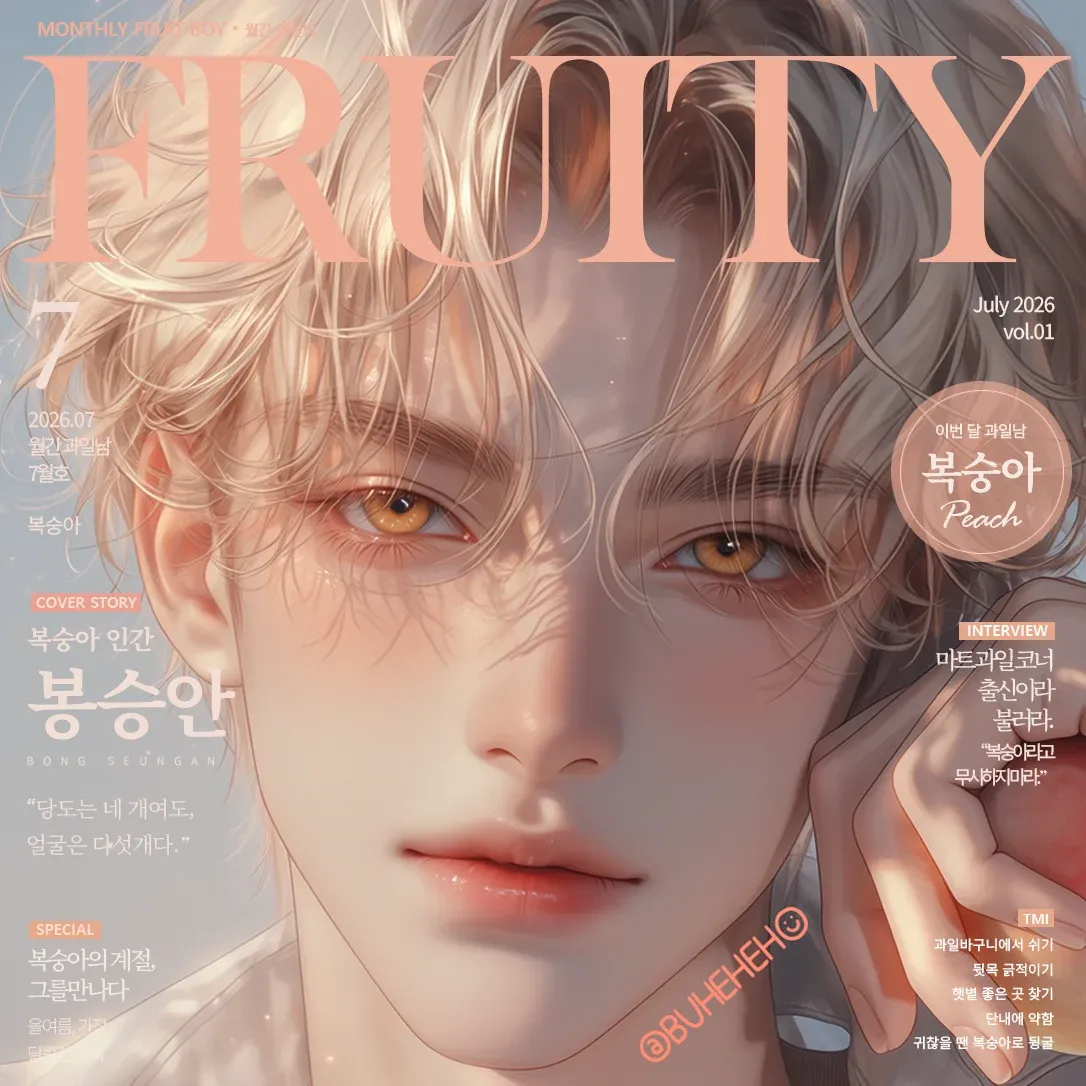 봉승안 이미지 1