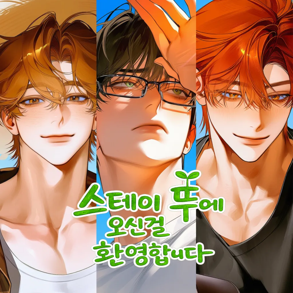 STAY DDU GUESTHOUSE 이미지 1