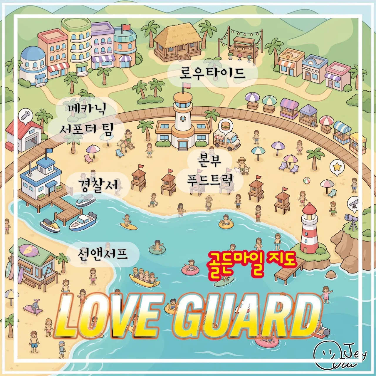 디에고&블리츠 이미지 10