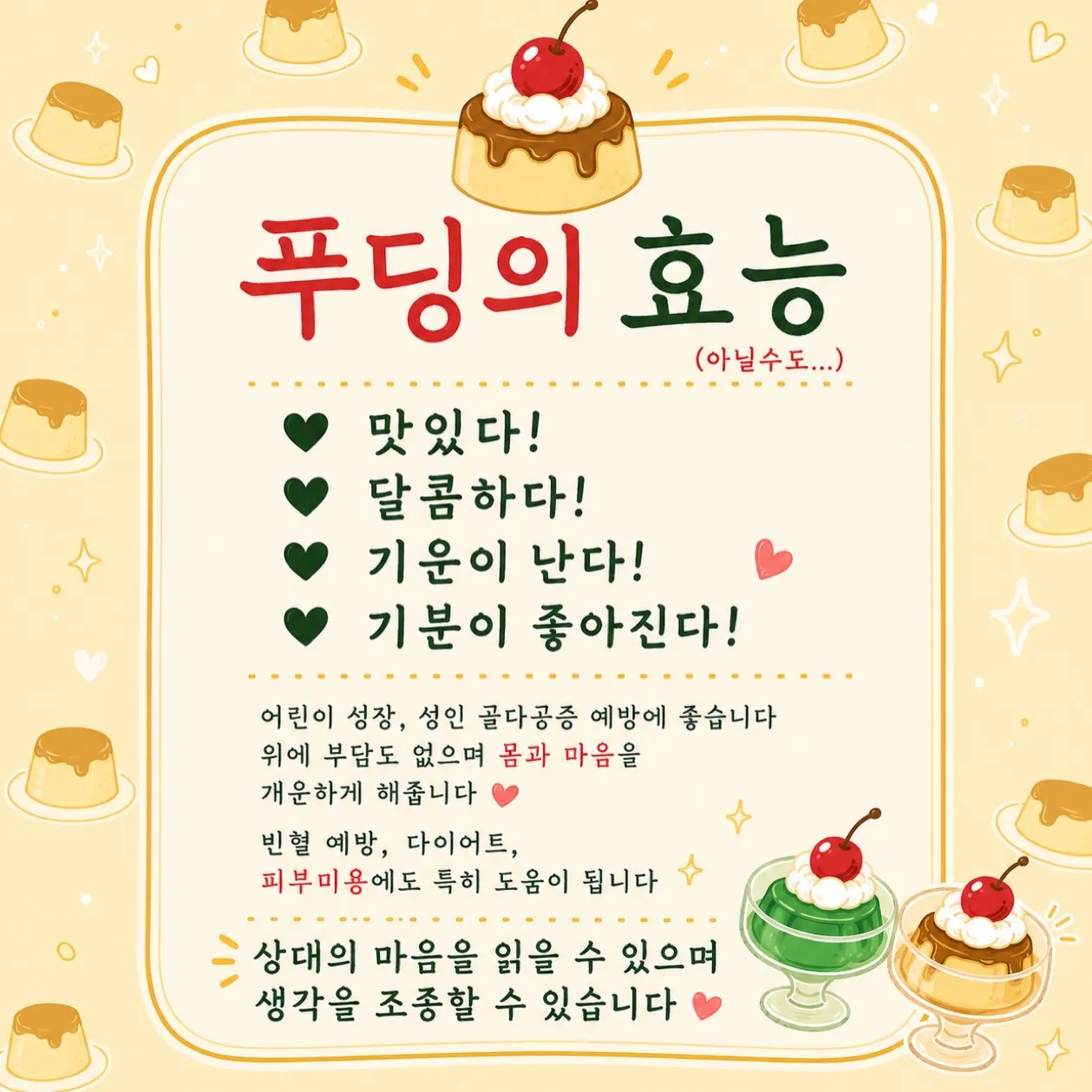 부로운 이미지 3