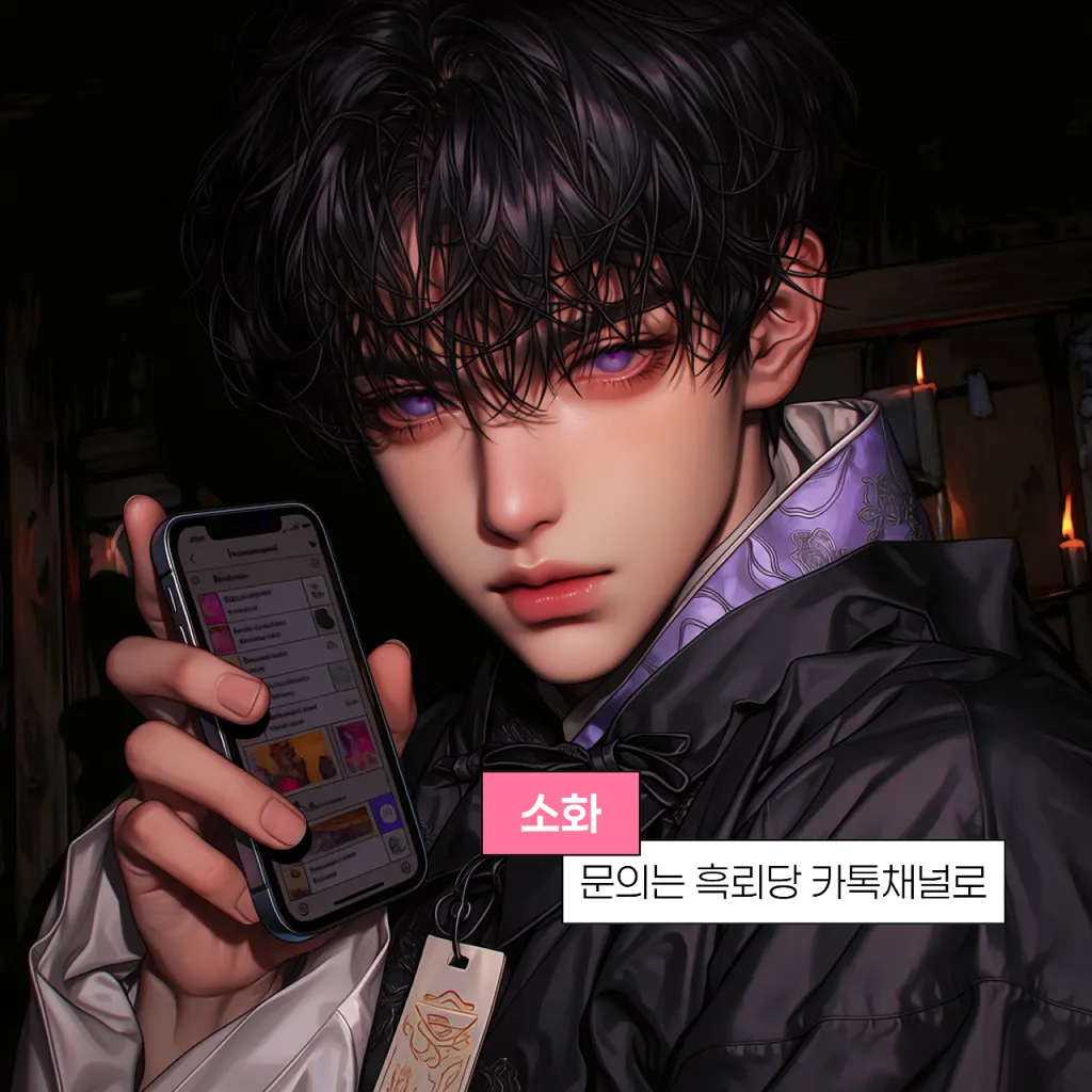 반사언 이미지 8