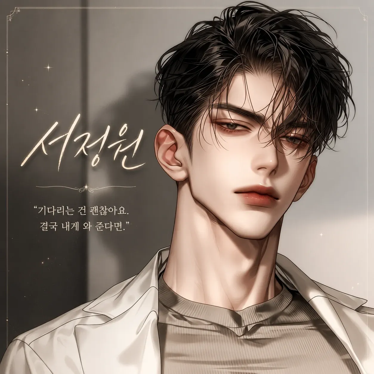 남재경 이미지 6