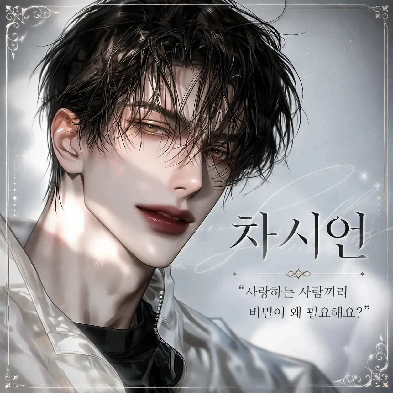 남재경 이미지 8