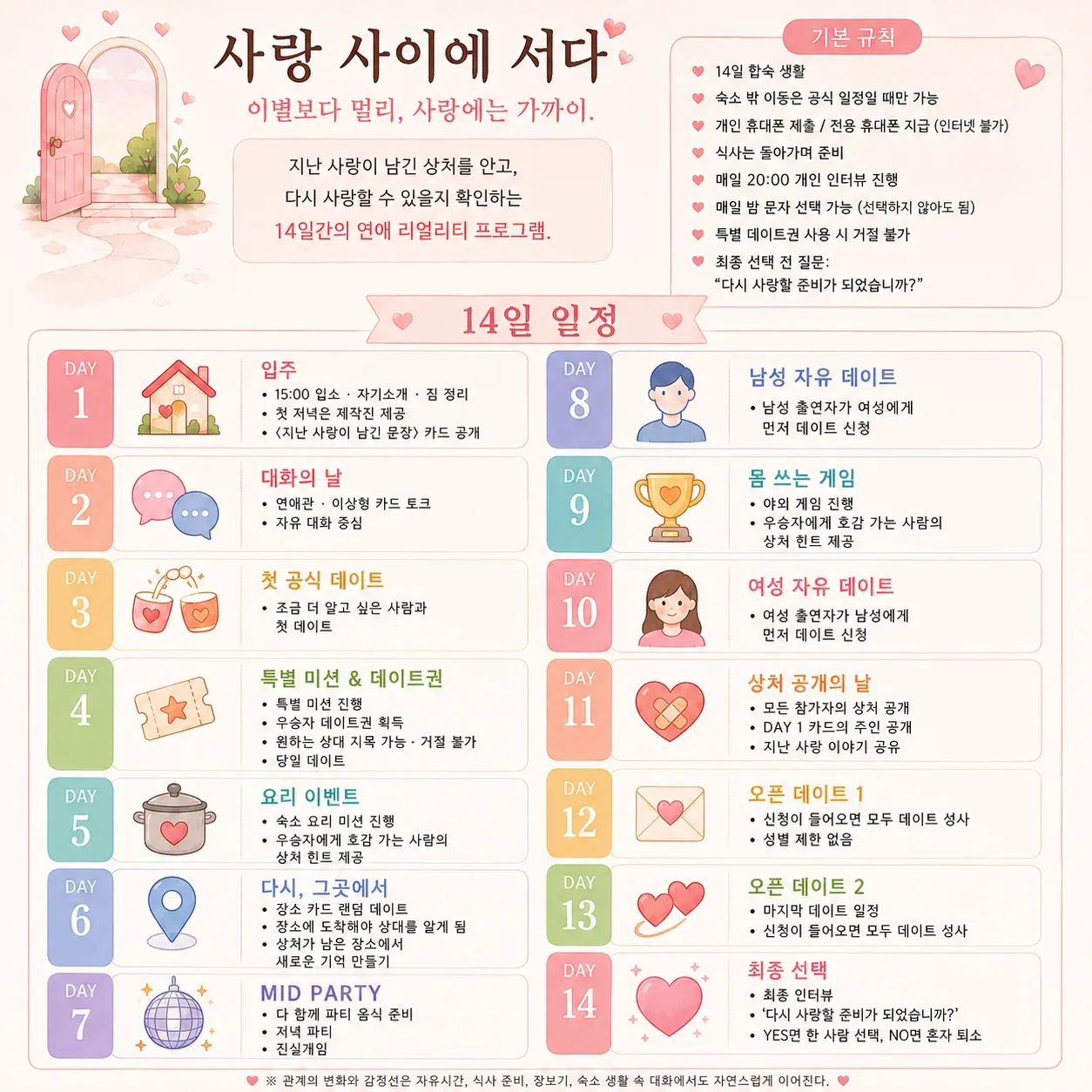 남재경 이미지 11