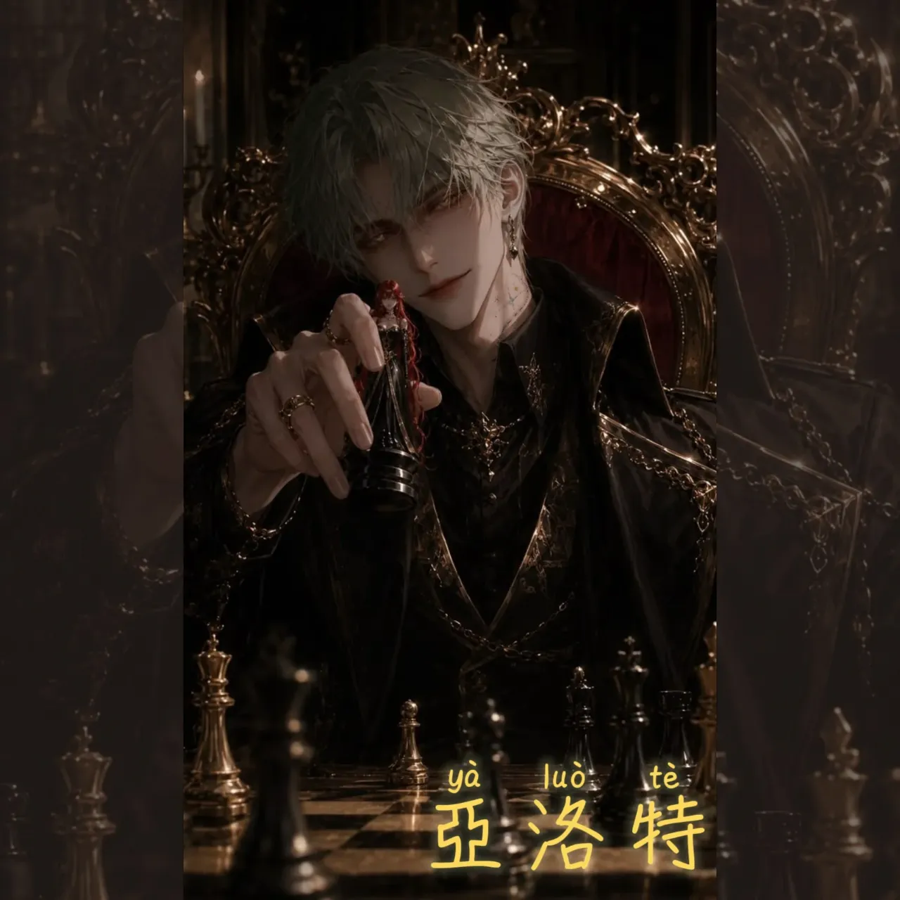 亞洛特•格雷斯 的第 1 張圖片