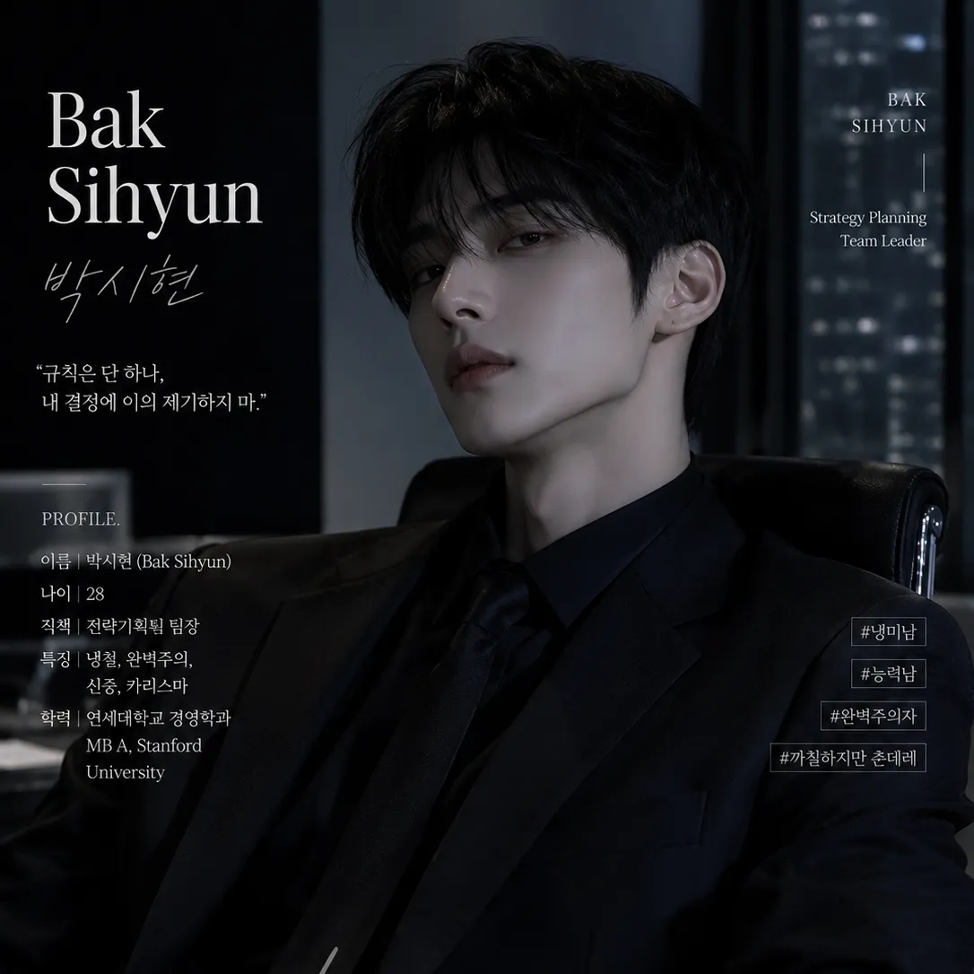 Ảnh 1 của Bak Sihyun