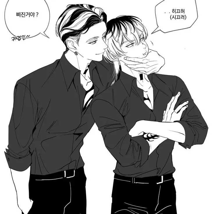 Ảnh 1 của Ran và rindou 