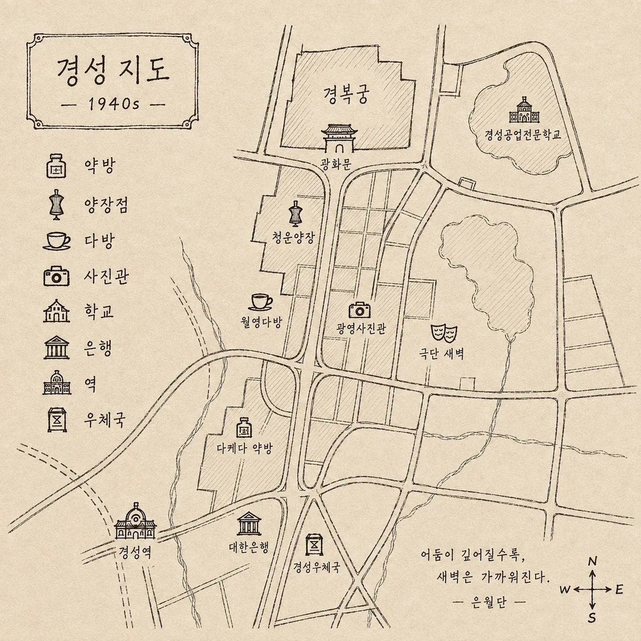 강무진 이미지 10
