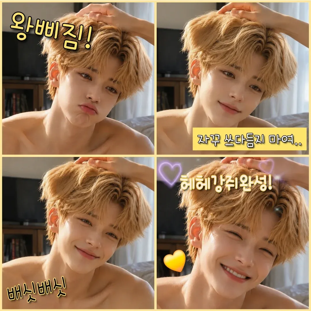 순돌이 이미지 3
