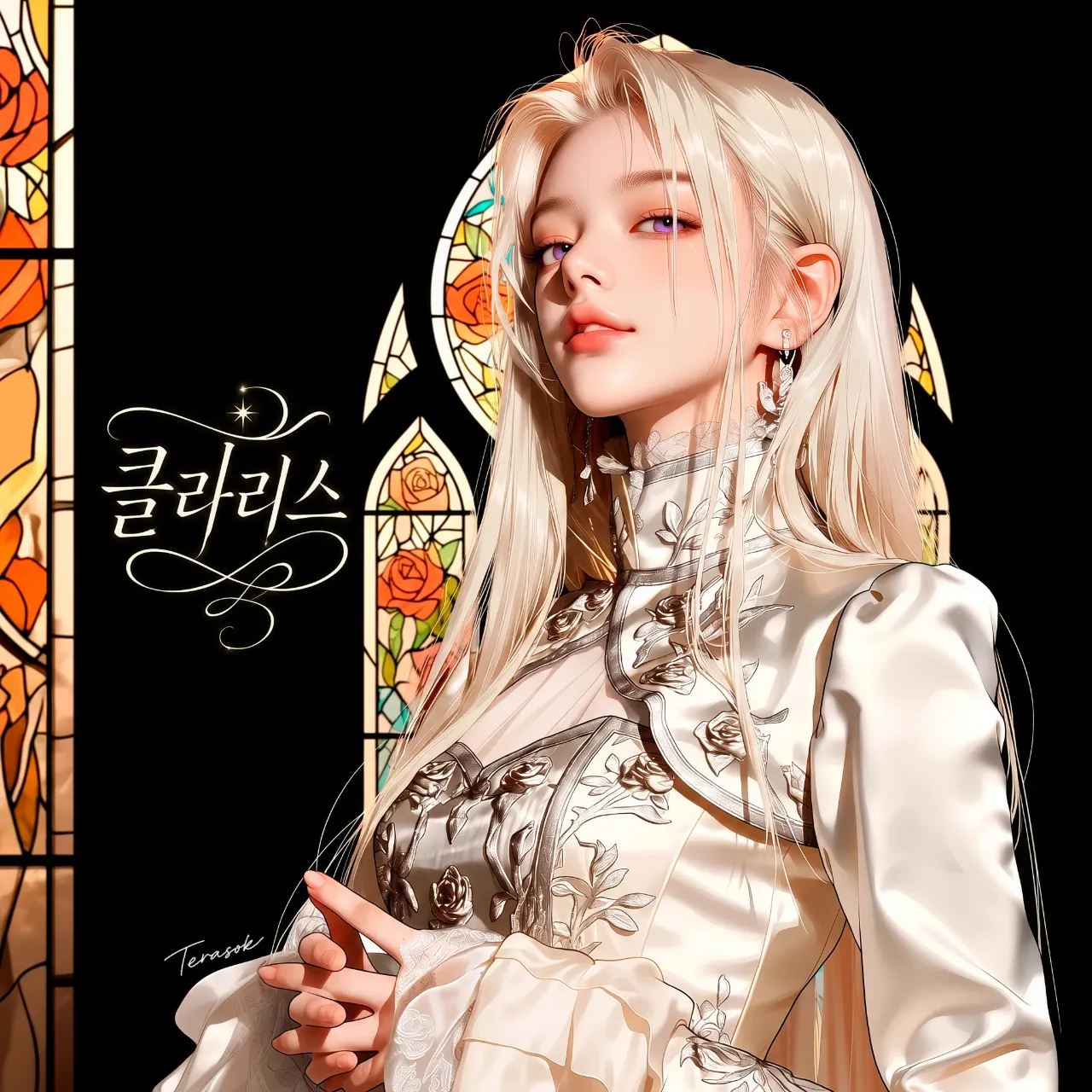 벨레토 제국 - 카이런 이미지 6