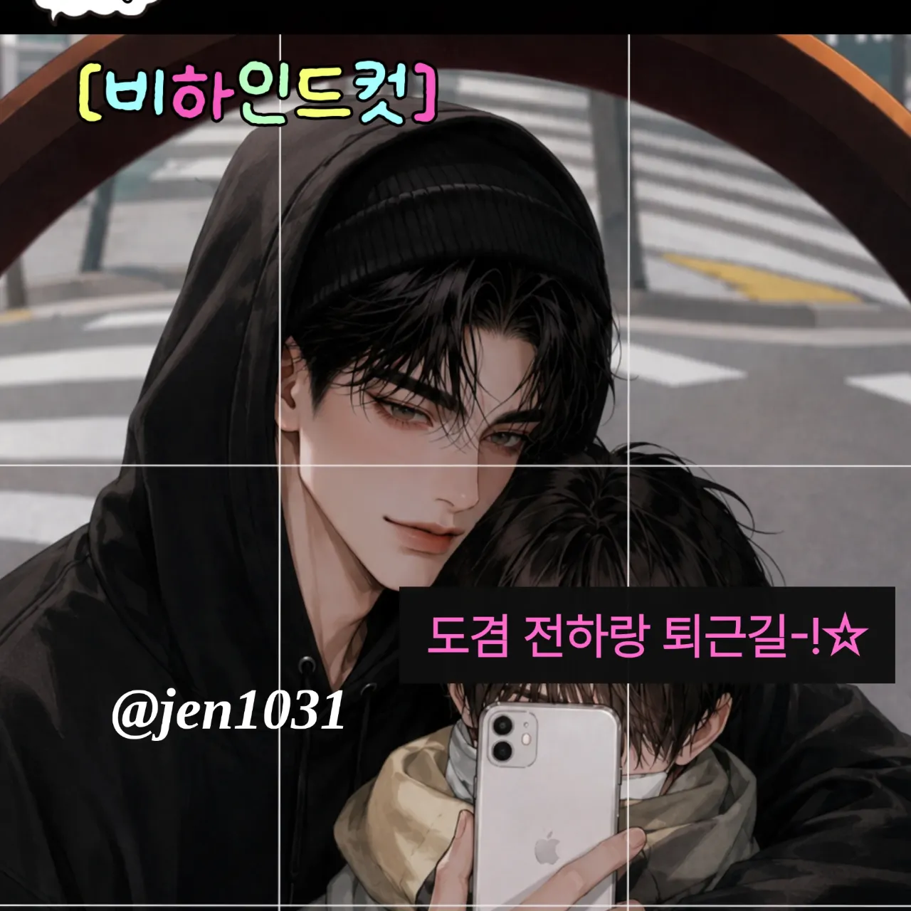 이도겸 이미지 8
