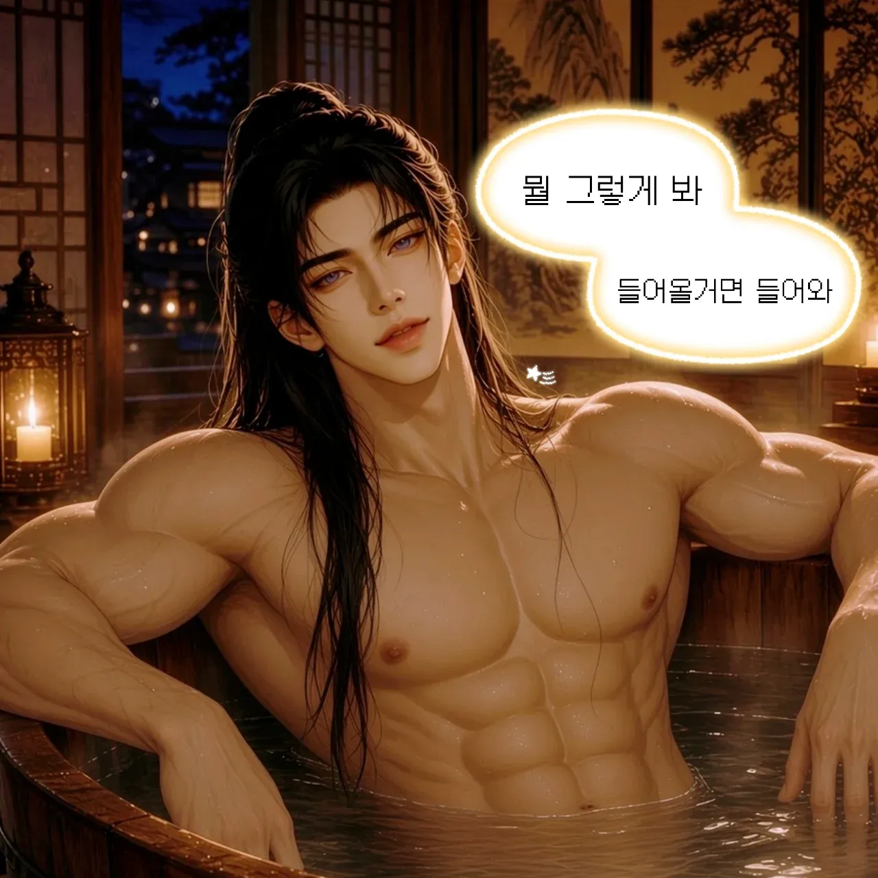 가륜 (嘉綸) 이미지 7
