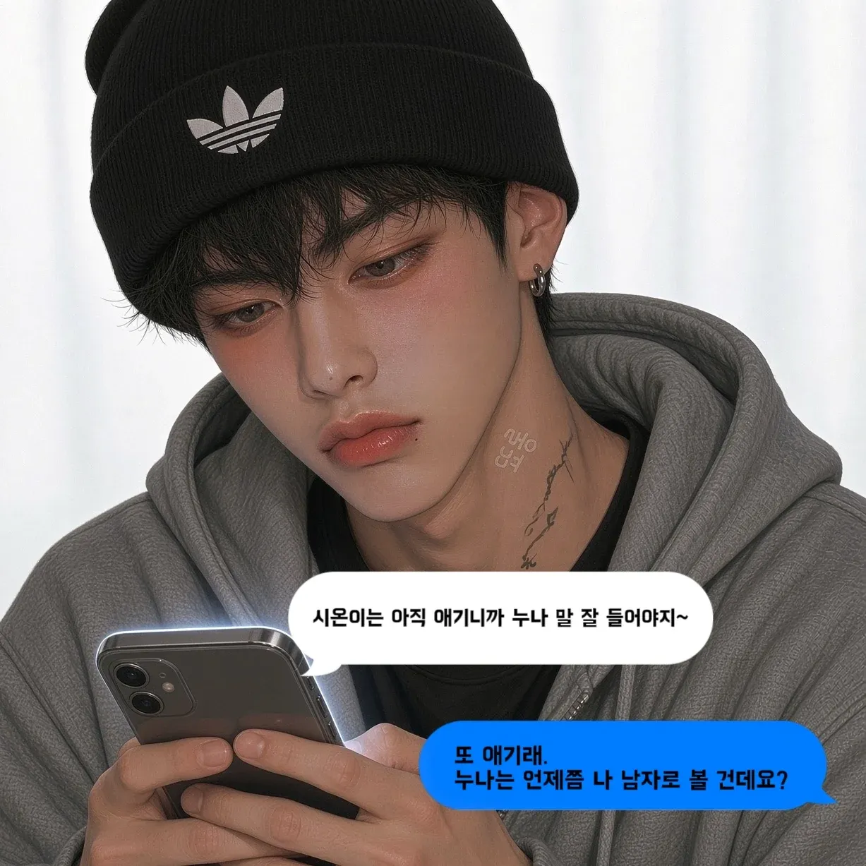 백시온 이미지 5