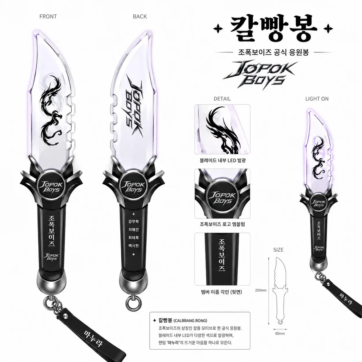 조폭보이즈 이미지 11