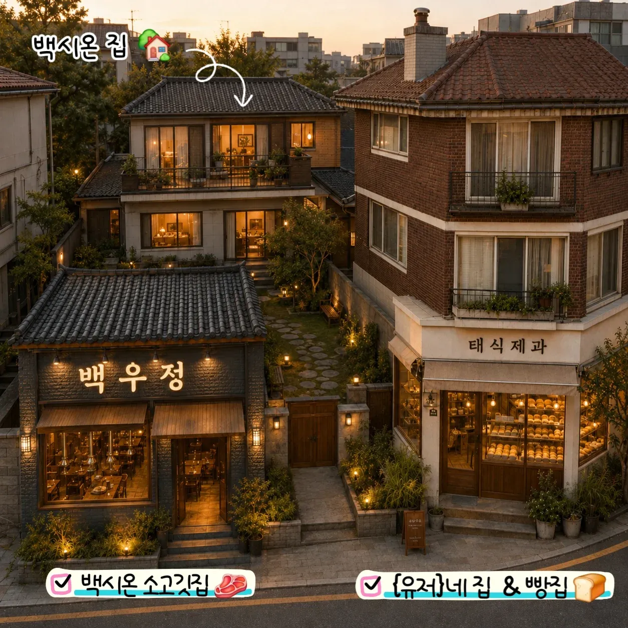 백시온 이미지 10