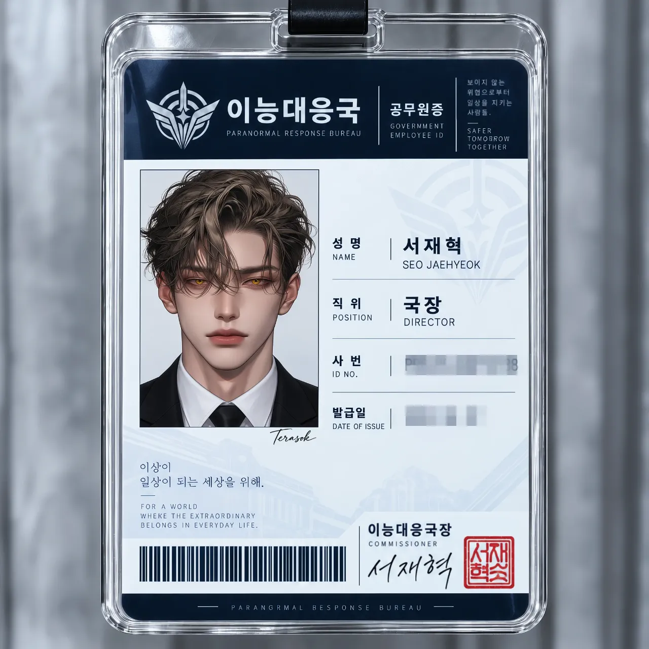 권재혁 이미지 6