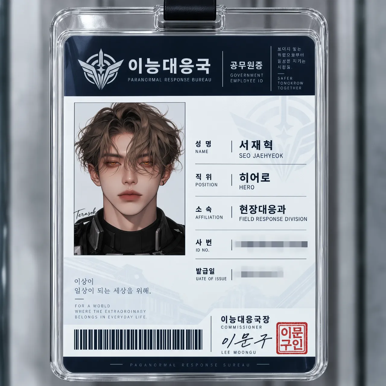 권재혁 이미지 5