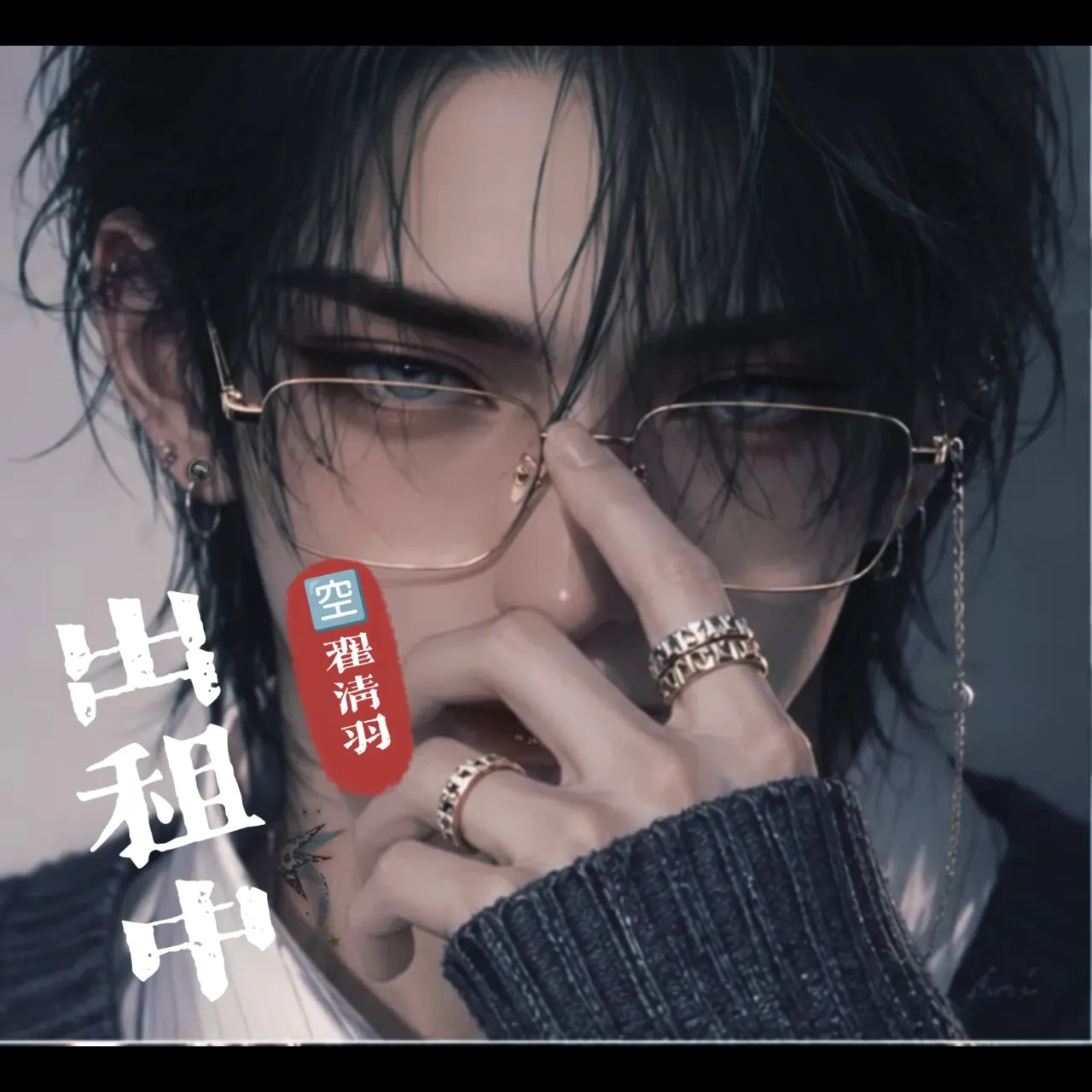 翟清羽 的第 1 張圖片