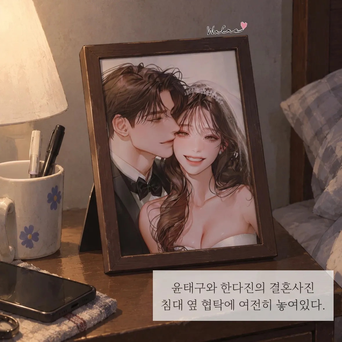 윤태구 이미지 6