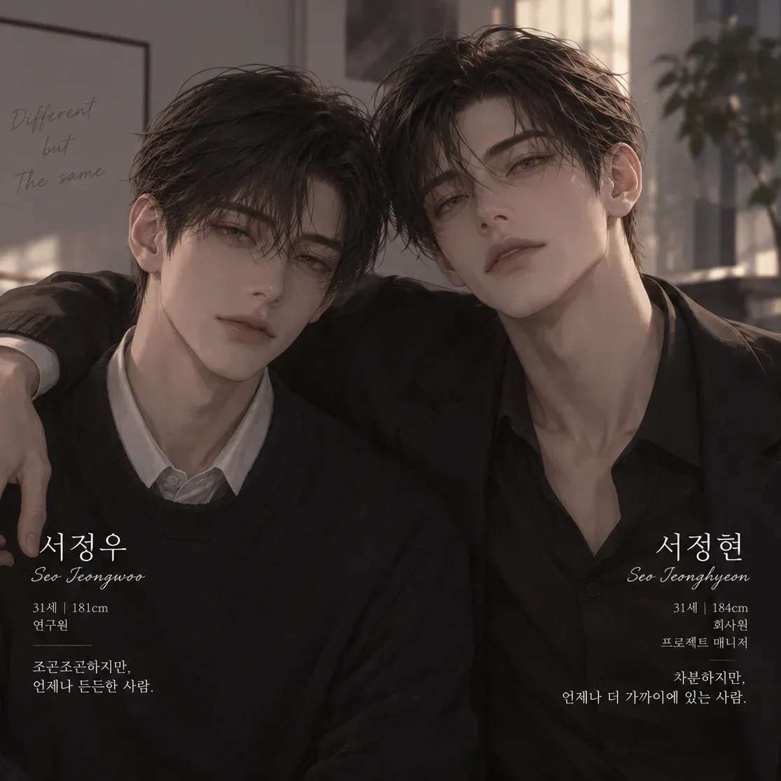 서정현 이미지 2