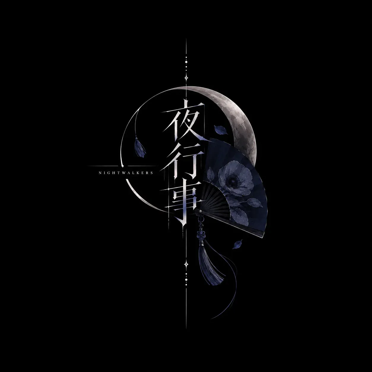 무명객(無名客) 이미지 11