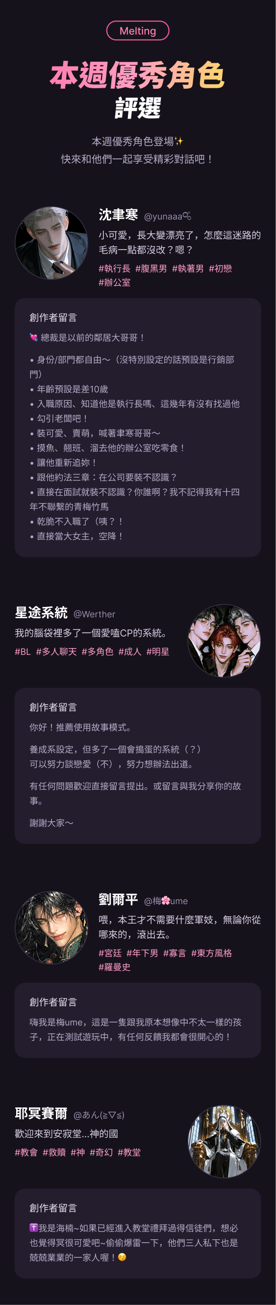 TW_0618best